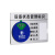 兴博朗（Xingbolang）灯具设备状态管理标识牌 XBL-P0007 （四状态C款）22.5*15cm