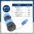 IP68防水电缆电线SP17航空插头插座公母对接螺母面板安装 SP17-2芯(直头+螺母座)