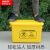周转箱医院黄色废物带盖垃圾大号污物诊所转运箱20L40L60 60L转运箱
