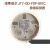依爱诺蒂菲尔851C烟感JTY-GD-FSP-851C光电感烟探测器851温感全新现货 按钮底座(单拍不包邮)