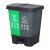 金诗洛 KSL290 分类垃圾桶双桶双色户外脚踏式塑料垃圾箱 20L绿灰(厨余+其他垃圾)
