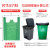 背心餐饮手提式加厚厚办公室中大号塑料袋式垃圾袋商用 51*82cm加厚(35个/扎)绿色 默认1