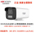 海康300万双光全彩室外拾音监控摄像头 DS-IPC-B13H 无 3MP 4mm