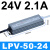 户外防水电源220转12V24V灯带灯条LED开关电源防雨变压器400W LPV-50-24