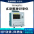 （TOPRIE）TP700-8-64-16-24-32多路数据温度测试仪无纸记录仪多通道电压流巡检仪 TP9000-40（40通道）