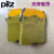 PILZ皮尔兹继电器 S7 751107 PNOZ S7.1 PNOZS7.2 751167 751 S7.2 751177