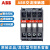 原装ABB交流接触器A9-40-00 A16-40 A26-40 A45-40 A50 A75-40 A9-40-00 AC110V