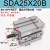 小型超薄薄型气缸SDA10/12/16/20/25/32/40/50/63/80*50B气动方形 SDA25*20B