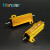 Honzier 50W黄金铝壳电阻 全系列RX24电阻器 50W 0.1RJ-10K 34568欧姆 50W (1只） 2RJ /2欧姆