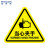 稳斯坦 WST063 安全警示贴 (10张) 警告牌标志 PVC不干胶贴纸 标识牌 当心夹手20x20cm
