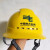 南方电网标志安全帽电工检修用头盔ABS透气欧式安全帽四面透气中国南网中英文标志安全帽 白色