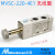 白色金器Mindman电磁阀MVSC-220-4E1 4E2二位五通260 300 全白：MVSC- 全白：MVSC-220-4E1 AC220V