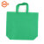 金固牢 手提袋(10个)收纳环保袋定制印logo无纺布购物袋 绿色30*40*10 横款 KCxh-472