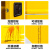 鸣固 工业防爆柜 危化品储存柜液体易燃易爆存放柜双锁安全柜 黄色款 30加仑 ZA1452