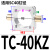 SC标准气缸附件TC32/40/50/63/80/100/125支架配件快装式中间耳轴 TC-40KZ