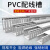PVC阻燃配线槽开口灰白色绝缘配电箱电柜明装塑料工业行走线槽U型 3530（100米箱）