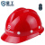 星工（XINGGONG）工地安全帽玻璃钢V型监理电力建筑工程防砸头盔劳保头盔 免费印字 红色+近电报警器