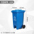 鲁识 LS-rt73 特厚100升脚踏户外垃圾分类垃圾桶大号环卫商用脚踩公共场合物业箱 垃圾箱 100升分类脚踏桶(可回收物)