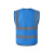 海斯迪克 荧光背心(蓝)1200X680/网布拉链薄款 1件