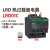 热过载继电器 LRD10C LR-D10C 4-6A LRD07C  1.62.5A