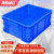 海斯迪克 加厚塑料周转箱元件零件盒物料收纳箱 400-160箱440*330*167mm HKCL-903