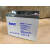 英威腾蓄电池MF100-12MF65-12MF38-12机房UPS电源EPS直流屏电池 MF100-12
