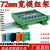 定制定制电路板外壳PCB72mm宽模组架导轨支架卡槽PLC底壳壳继电器模组架 绿色 PCB=72*40mm一套