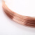紫铜丝紫铜线裸铜线导电导热铜丝线 0.6mm 1米