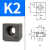 直线导轨固定块压块楔块 T1型K23Y45压板 粉末冶金机床数控滑轨垫 K2
