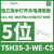 施耐德电气TSH36U_3_GH_C513A六位电源插座带开关安全门LED灯USB插座 TSH35-3-WE-C5五位白色