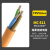兆龙MC411工业非屏蔽拖链控制电缆  3Gx1 橙色 ZL5411314 长度50米TRVV