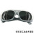 瑞恒柏定制自动变光电焊面罩电焊眼镜电焊防护面屏头戴式氩弧焊焊工电焊 BX-5黑色面罩+墨绿眼镜1副