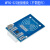 MFRC-522 RC522RFID射频 IC卡感应模块读卡器 送S50复旦卡 钥匙扣 MFRC-522焊8P端子不带配件