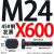 汐茨 45#钢T型螺丝冲床铣床螺栓杆t形模具压板螺丝M8-M36等定制 M24X600【45#钢 T型】 