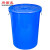 尚留鑫 大号垃圾桶泔水桶380L蓝色带桶盖塑料桶加厚蓄水桶