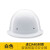 HKNA玻璃钢安全帽工地男国标加厚施工建筑工程头盔透气定制LOGO防护帽 N8进口材质玻璃钢白色