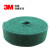 定制适用于定制3M绿色工业百洁布 抛光布 拉丝布 清洁布 百洁布卷 3M8698绿色 宽10厘米X长5.7米