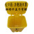 希凡里定制废弃口罩专用垃圾桶学校办公室商场黄色带盖脚踏垃圾桶 脚踏30升红色口罩专用