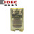 薄型IDEC和泉中间继电器RJ2S-CL-D24 1S dc24V D12 A220 A110 A2 底座SJ2S-07L(8脚)