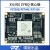 璞致FPGA核心板 ZYNQ核心板 ZYNQ7035 7045 7100核心板 PCIE PZ7045（2FFG900I） 需要下载器 不要票