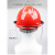 耐高温隔热防护面罩透明配帽式炉工安全帽铸造钢铝冶炼防烫防面屏 3毫米厚度升级款 (透明款)
