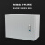 天背（Tianbei）基业箱配电箱JXF 冷轧钢板室内工程配电箱电源电气箱 300*400*200 横款 TB-JXF-7