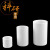 书弗（Shufu）圆柱形刚玉坩埚99氧化铝直筒瓷舟管式马弗炉耐高温1600规格二 60x100mm(220ml) 