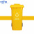 中环力安【120L黄色】【可印刷】新国标塑料垃圾桶干湿垃圾桶户外垃圾桶加厚垃圾箱环卫分类垃圾桶
