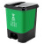 普利赛拉 分类垃圾桶 商用办公酒店单桶脚踏垃圾桶 绿色-厨余垃圾 40L