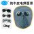 LISM电焊防护罩面罩全脸轻便眼镜烧焊工专用头戴式牛皮焊帽子氩弧焊接 牛皮面罩+深绿+透明 送松紧带