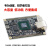 迪克狼 FPGA开发板核心板 XILINX Artix 7 XC7A35T 100T A7-Lite A7-Lite-35T(创客版)