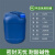 5-30升方形塑料桶 加厚10L扁罐级包装桶20公斤堆码塑胶化工桶 25升中蓝色方桶