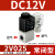 2V02508一进一出换向电磁阀DC24v气缸电子开关常闭控制阀AC220V 精品3V21008DC24V