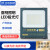 上海亚字牌LED投光灯户外防水照明灯泛光灯广告牌灯100W200W300瓦 400W5050系列工程款